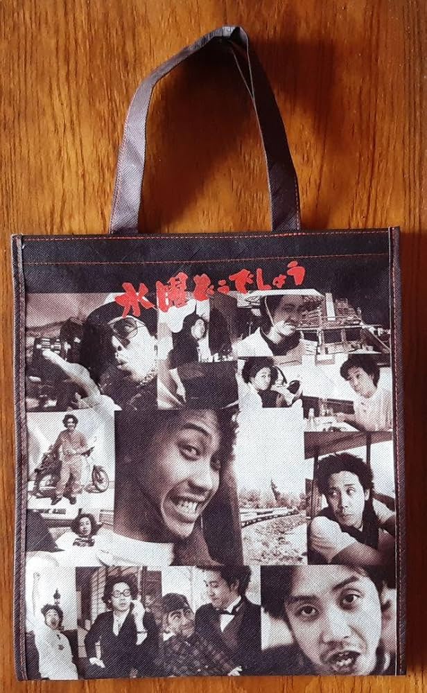 おまけ付 水曜どうでしょう祭 大泉洋プロデュース トートバッグ 新品 Amazon.co.jp: 水曜どうでしょう エコバッグ トートバッグ 水曜